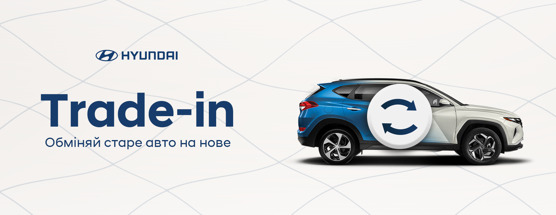 Автомобілі Hyundai м. Одеса | Купити новий Хюндай | Автотрейдінг Одеса ДП - фото 6