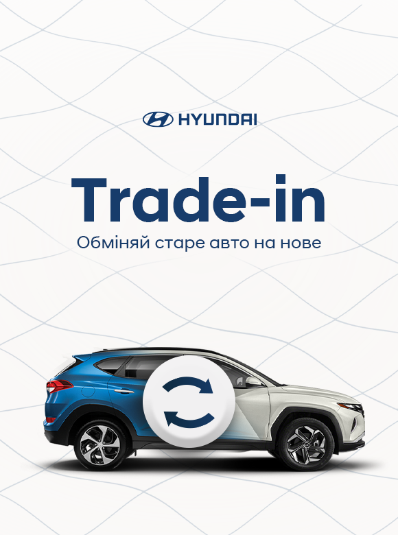 Автомобілі Hyundai м. Одеса | Купити новий Хюндай | Автотрейдінг Одеса ДП - фото 7