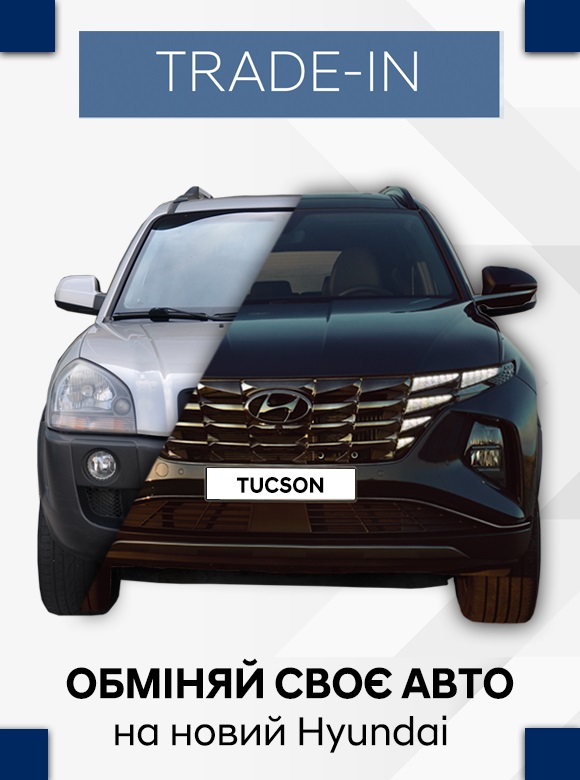 Автомобілі Hyundai м. Одеса | Купити новий Хюндай | Автотрейдінг Одеса ДП - фото 7