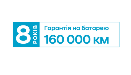 8-year high-voltage battery warranty badge