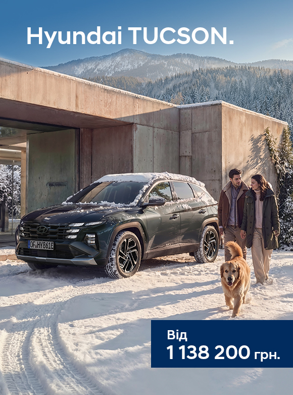 Автомобілі Hyundai м. Одеса | Купити новий Хюндай | Автотрейдінг Одеса ДП - фото 15