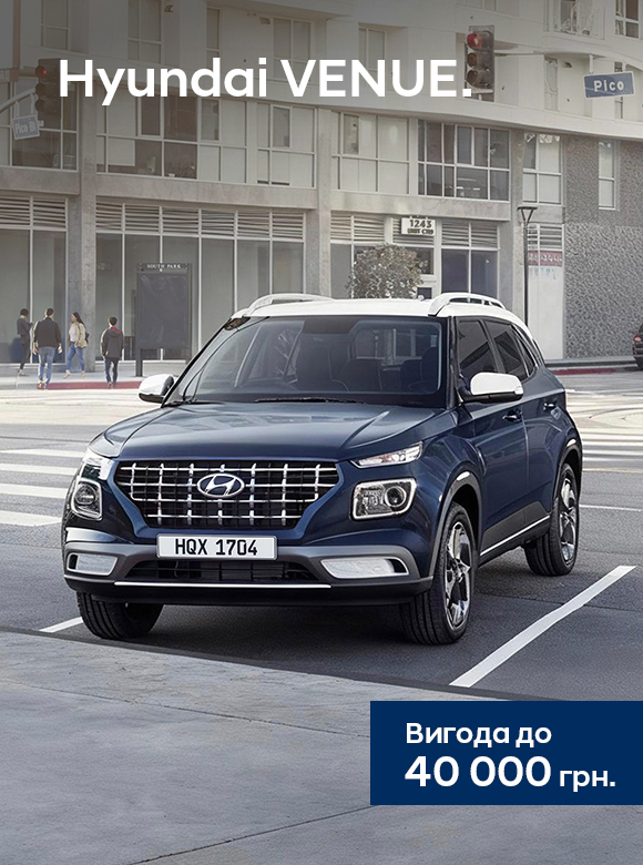 Автомобілі Hyundai м. Одеса | Купити новий Хюндай | Автотрейдінг Одеса ДП - фото 19