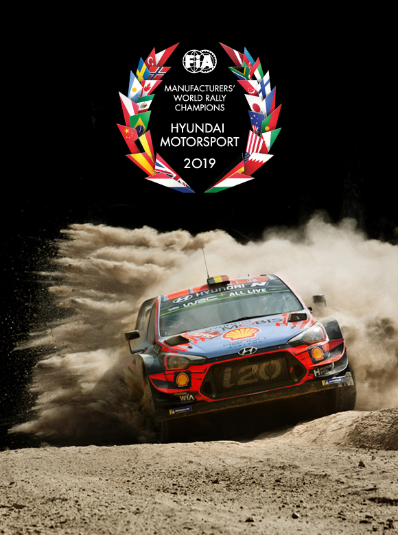 Hyundai на Чемпіонаті світу з ралі WRC | Автотрейдінг Одеса ДП - фото 7