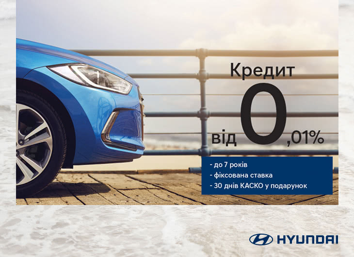 Автомобілі Hyundai м. Одеса | Купити новий Хюндай | Автотрейдінг Одеса ДП - фото 6