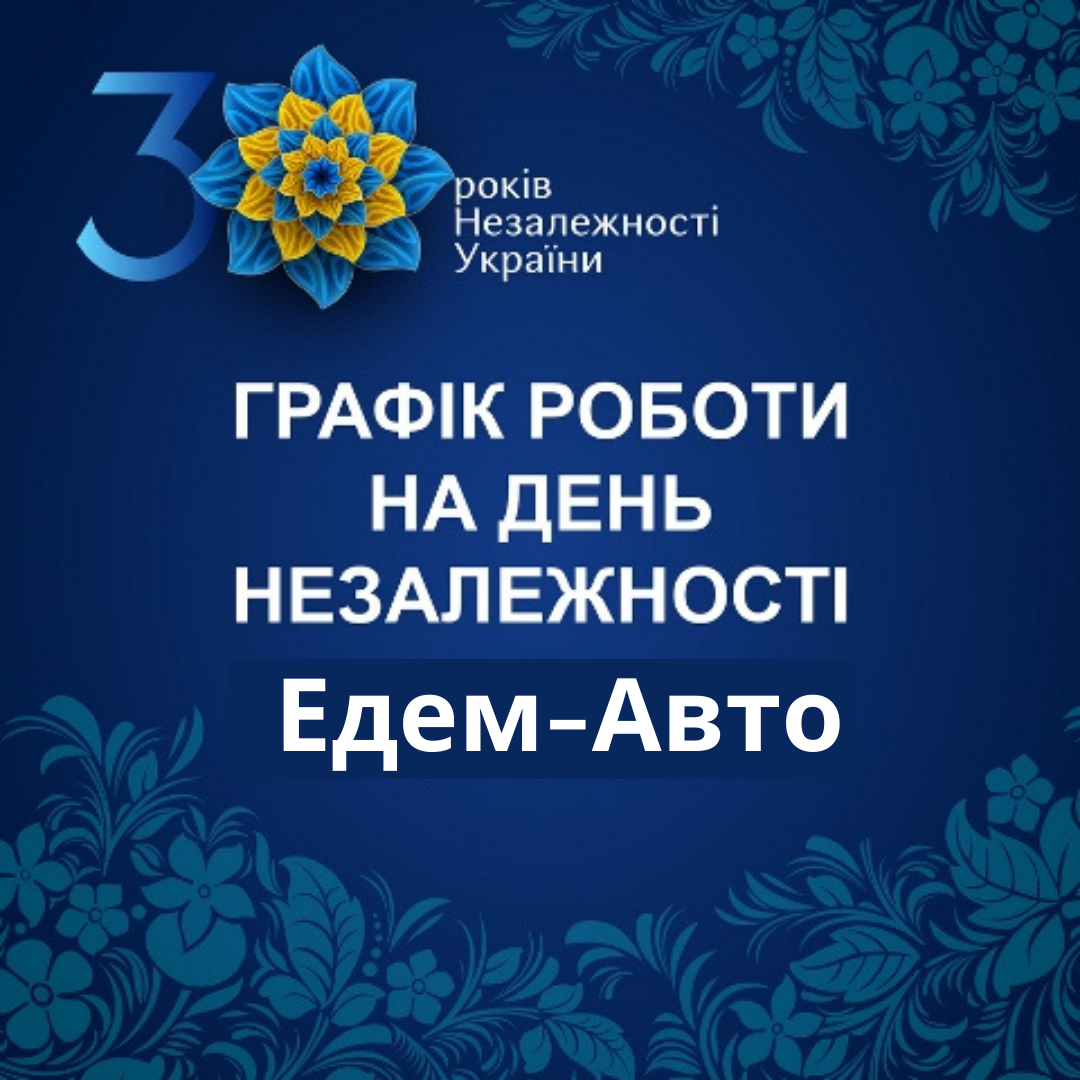 Автомобілі Hyundai м. Одеса | Купити новий Хюндай | Автотрейдінг Одеса ДП - фото 6