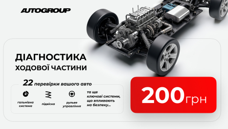 Автомобілі Hyundai м. Одеса | Купити новий Хюндай | Автотрейдінг Одеса ДП - фото 8