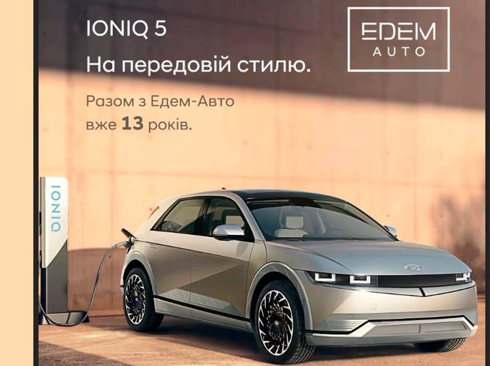 Автомобілі Hyundai м. Одеса | Купити новий Хюндай | Автотрейдінг Одеса ДП - фото 8