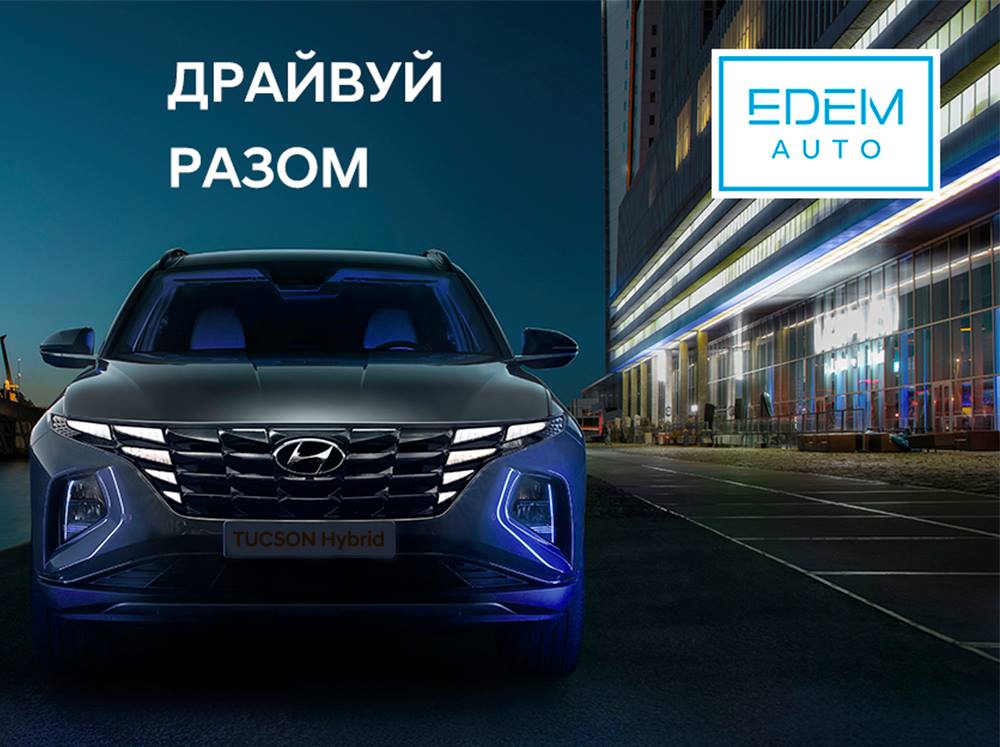 Автомобілі Hyundai м. Одеса | Купити новий Хюндай | Автотрейдінг Одеса ДП - фото 7
