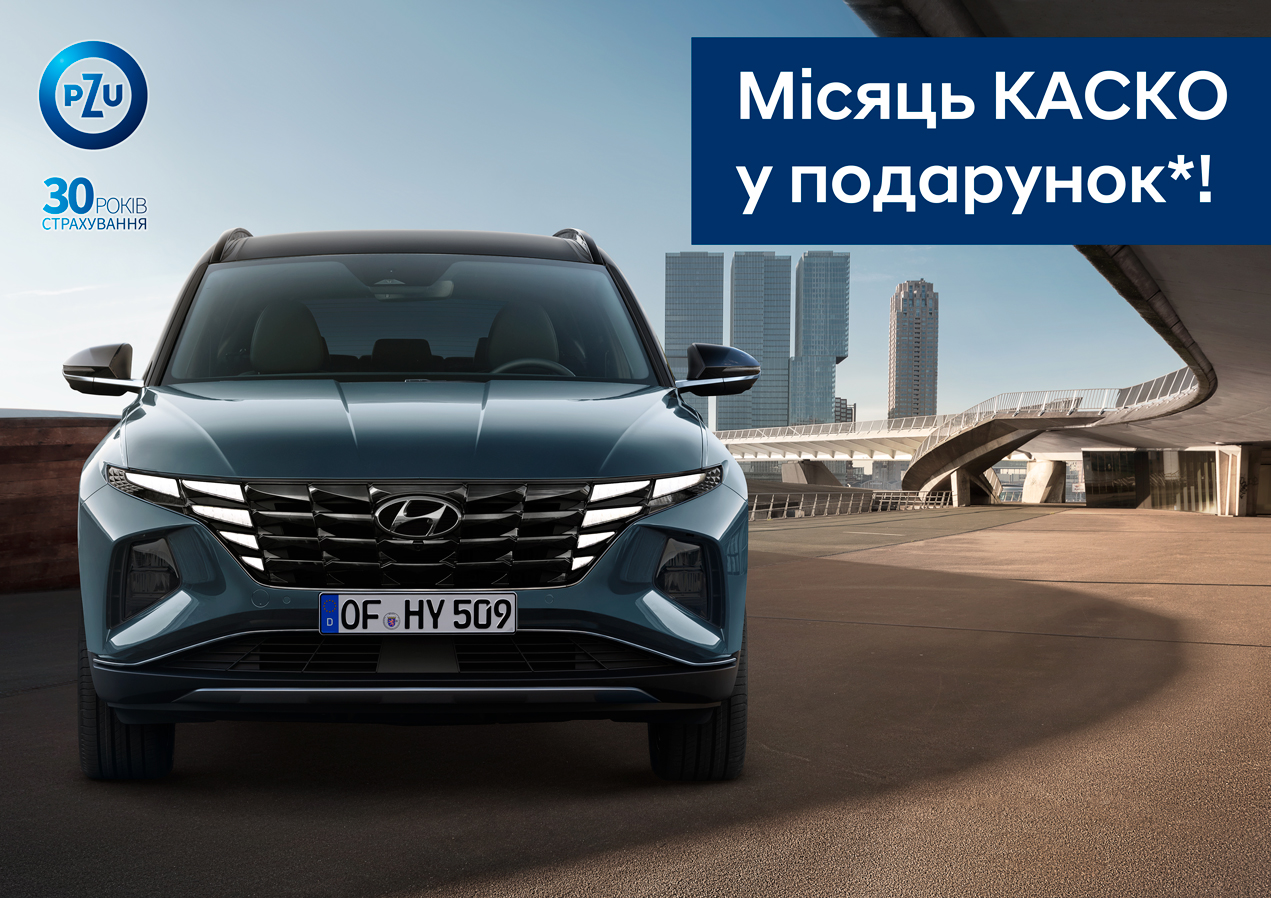 Автомобілі Hyundai м. Одеса | Купити новий Хюндай | Автотрейдінг Одеса ДП - фото 6