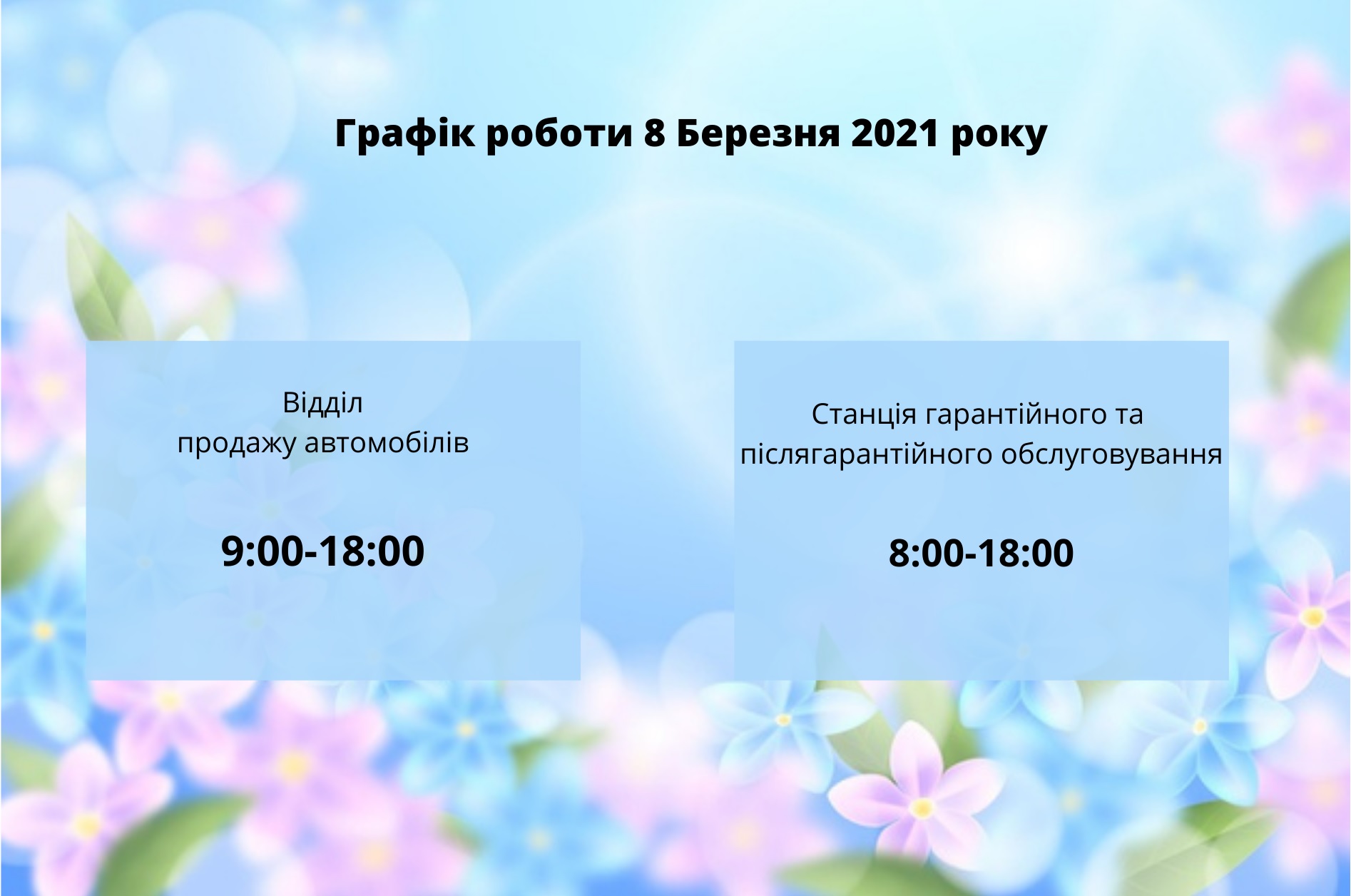 Автомобілі Hyundai м. Одеса | Купити новий Хюндай | Автотрейдінг Одеса ДП - фото 10