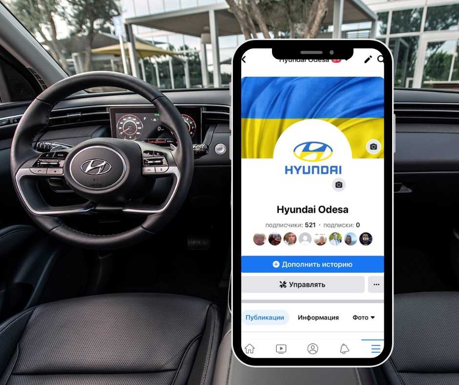 Автомобілі Hyundai м. Одеса | Купити новий Хюндай | Автотрейдінг Одеса ДП - фото 6