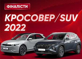 Автомобілі Hyundai м. Одеса | Купити новий Хюндай | Автотрейдінг Одеса ДП - фото 11