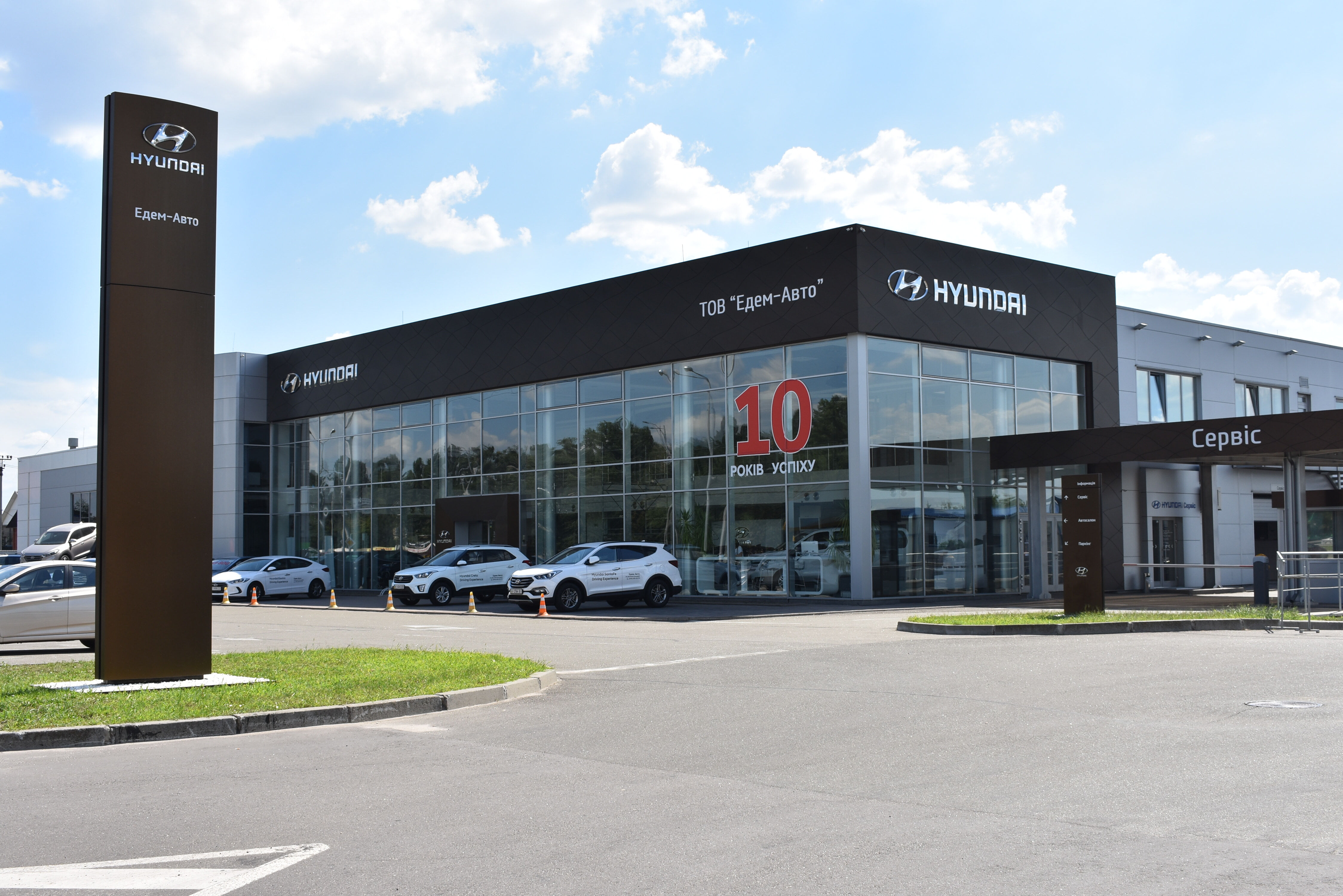 Автомобілі Hyundai м. Одеса | Купити новий Хюндай | Автотрейдінг Одеса ДП - фото 9