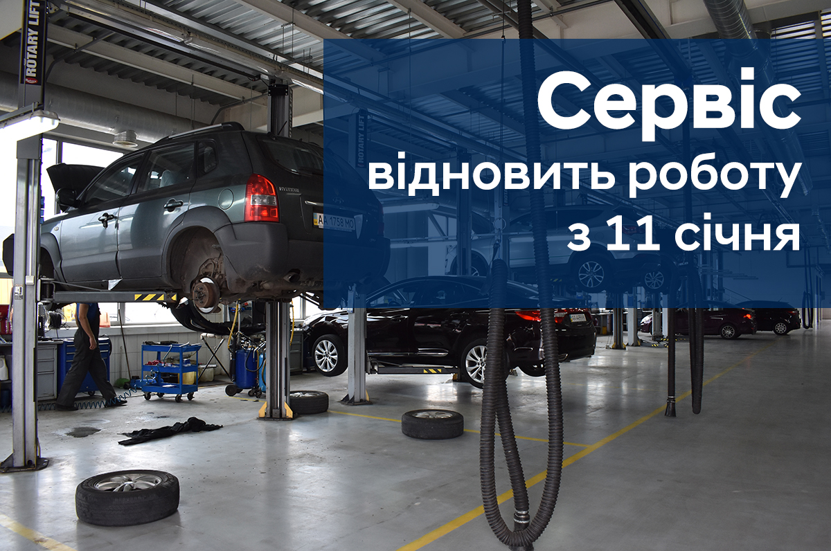 Автомобілі Hyundai м. Одеса | Купити новий Хюндай | Автотрейдінг Одеса ДП - фото 6