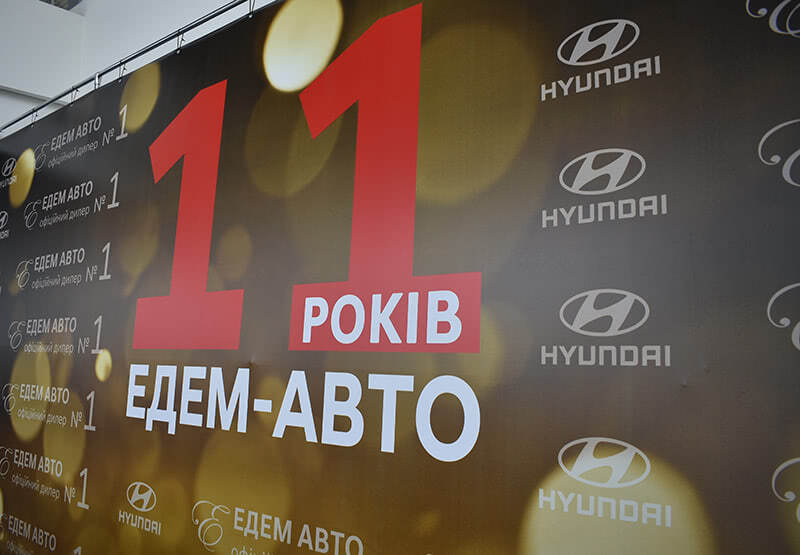 Автомобілі Hyundai м. Одеса | Купити новий Хюндай | Автотрейдінг Одеса ДП - фото 6