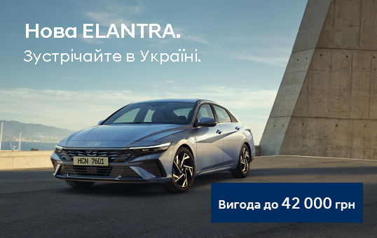 Автомобілі Hyundai м. Одеса | Купити новий Хюндай | Автотрейдінг Одеса ДП - фото 14