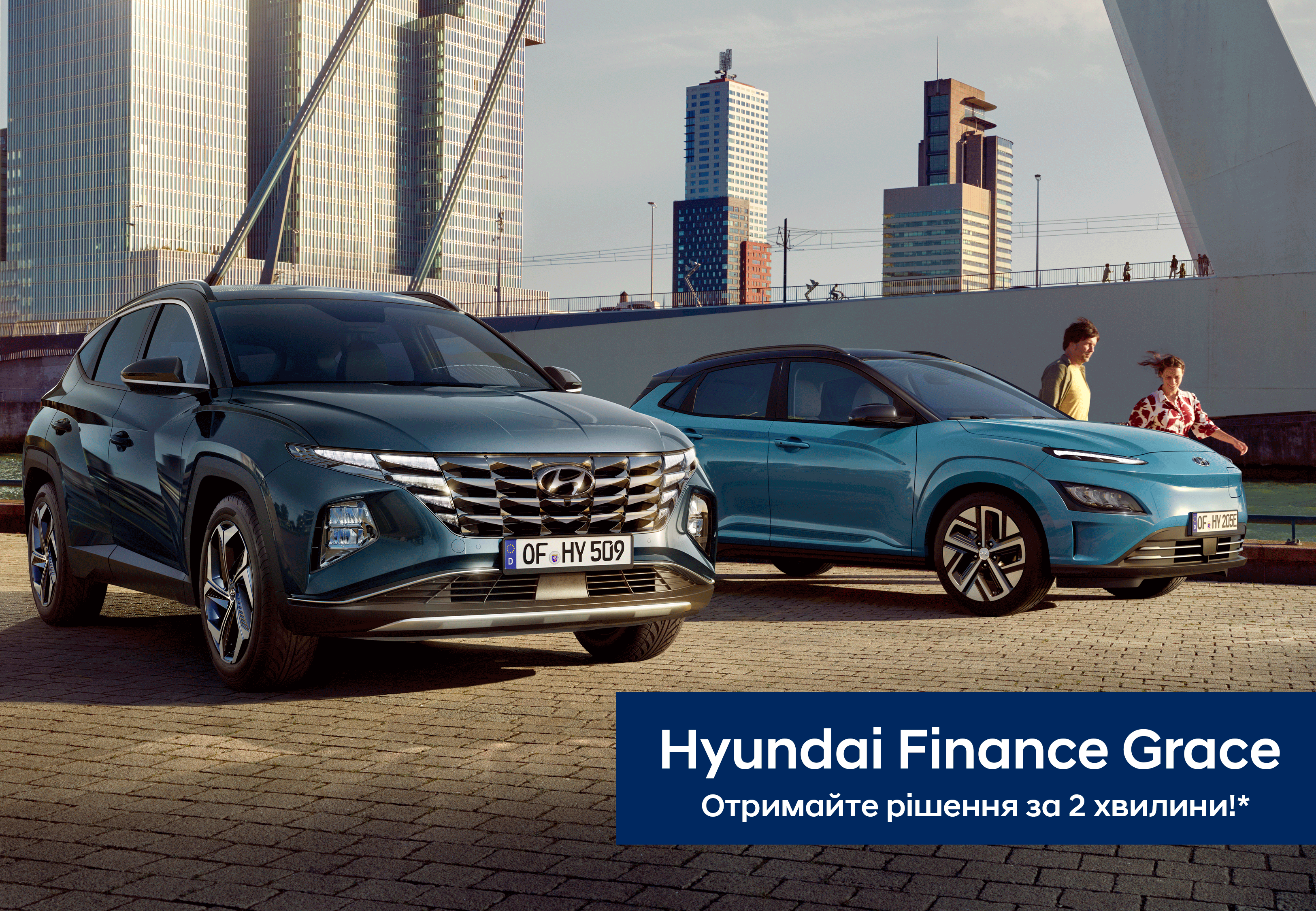Автомобілі Hyundai м. Одеса | Купити новий Хюндай | Автотрейдінг Одеса ДП - фото 11