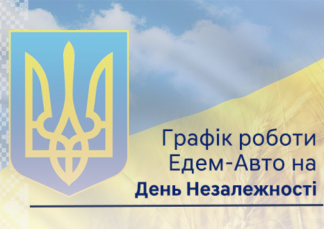 Автомобілі Hyundai м. Одеса | Купити новий Хюндай | Автотрейдінг Одеса ДП - фото 6