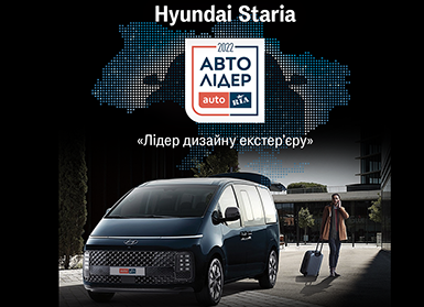 Автомобілі Hyundai м. Одеса | Купити новий Хюндай | Автотрейдінг Одеса ДП - фото 11
