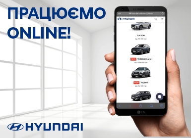 Автомобілі Hyundai м. Одеса | Купити новий Хюндай | Автотрейдінг Одеса ДП - фото 6