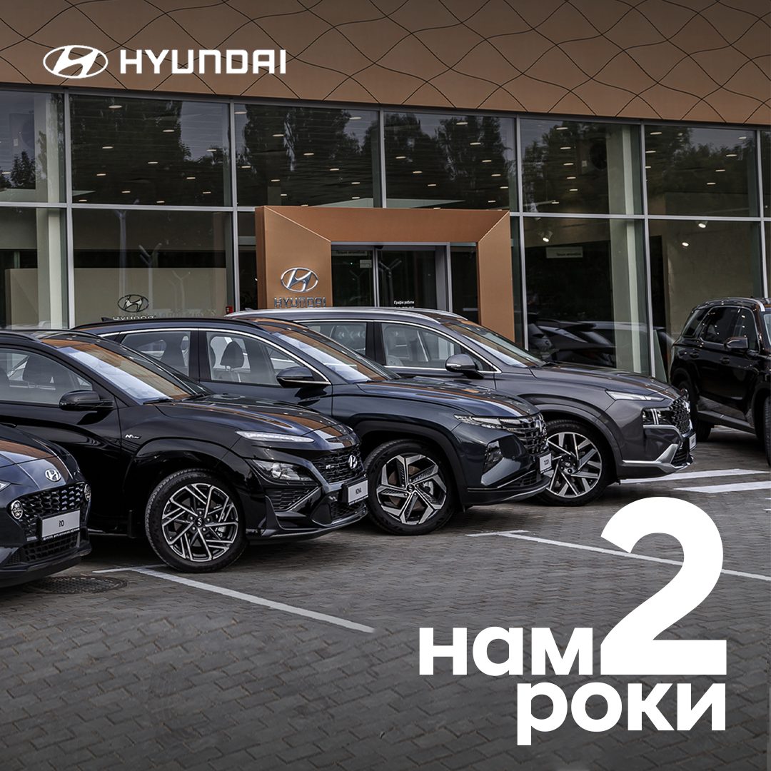 Автомобілі Hyundai м. Одеса | Купити новий Хюндай | Автотрейдінг Одеса ДП - фото 9