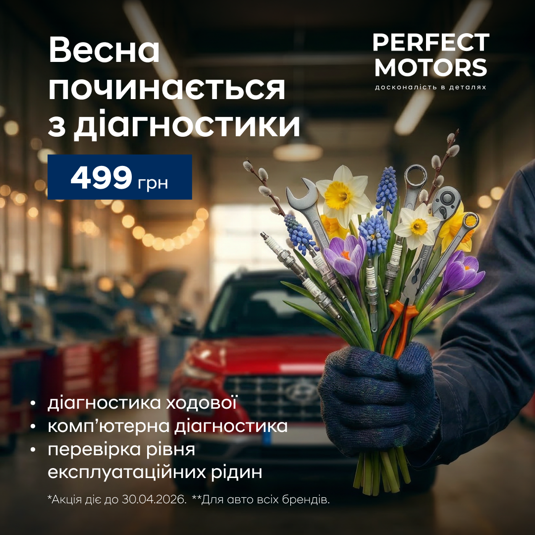 Автомобілі Hyundai м. Одеса | Купити новий Хюндай | Автотрейдінг Одеса ДП - фото 7