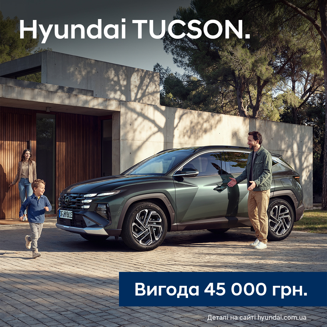Автомобілі Hyundai м. Одеса | Купити новий Хюндай | Автотрейдінг Одеса ДП - фото 7