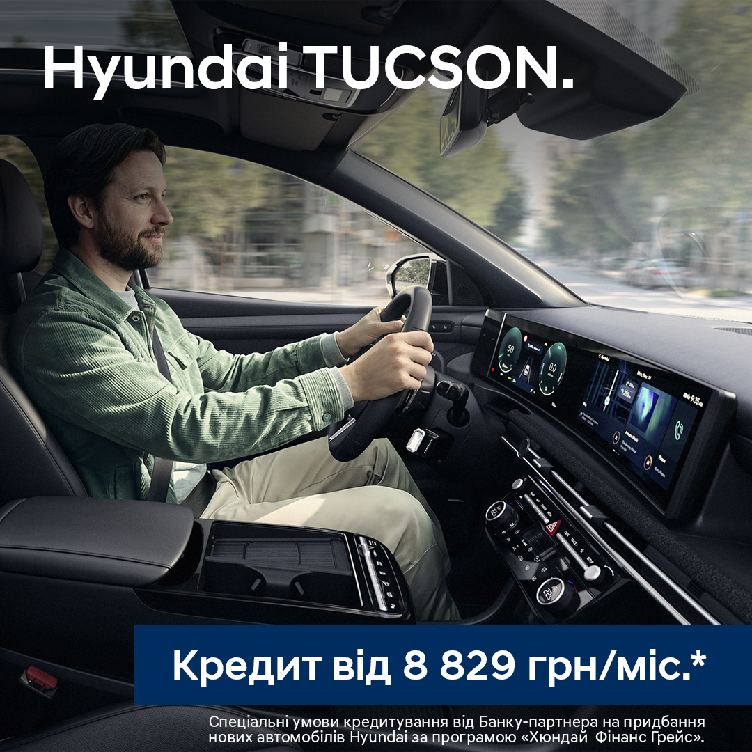 Автомобілі Hyundai м. Одеса | Купити новий Хюндай | Автотрейдінг Одеса ДП - фото 8