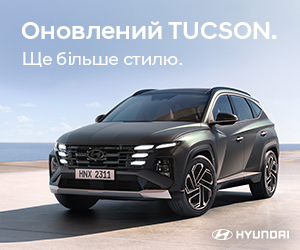 Автомобілі Hyundai м. Одеса | Купити новий Хюндай | Автотрейдінг Одеса ДП - фото 10