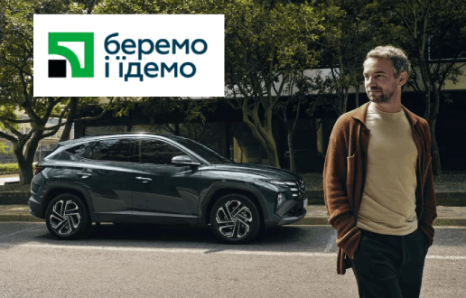 Автомобілі Hyundai м. Одеса | Купити новий Хюндай | Автотрейдінг Одеса ДП - фото 9