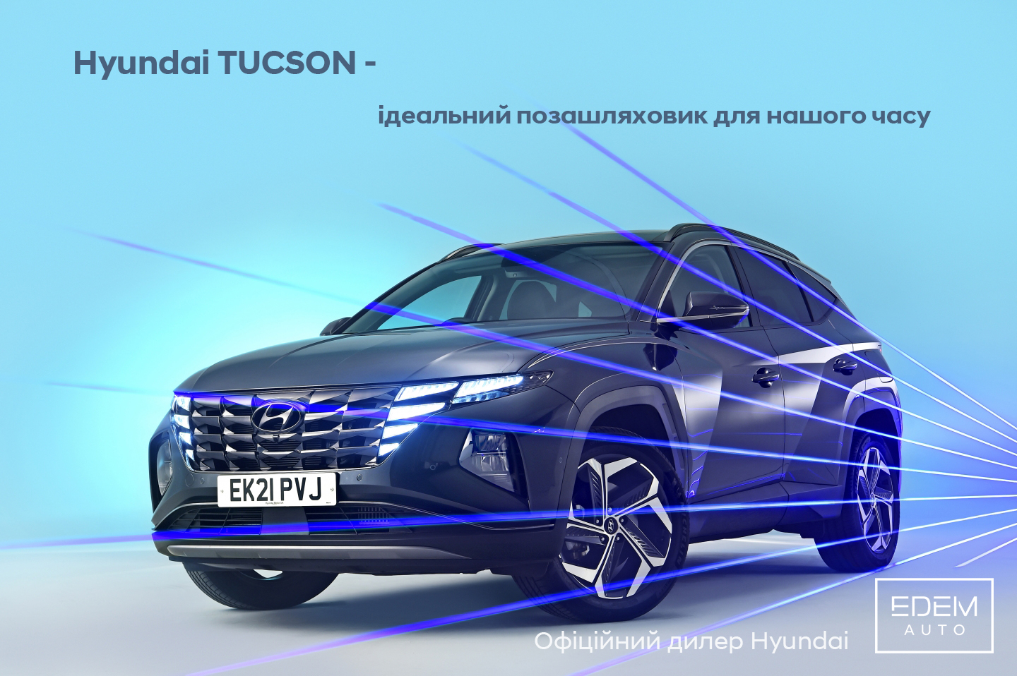 Автомобілі Hyundai м. Одеса | Купити новий Хюндай | Автотрейдінг Одеса ДП - фото 8
