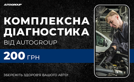 Спецпредложения на автомобили Hyundai | Автотрейдінг-Одесса ДП - фото 7