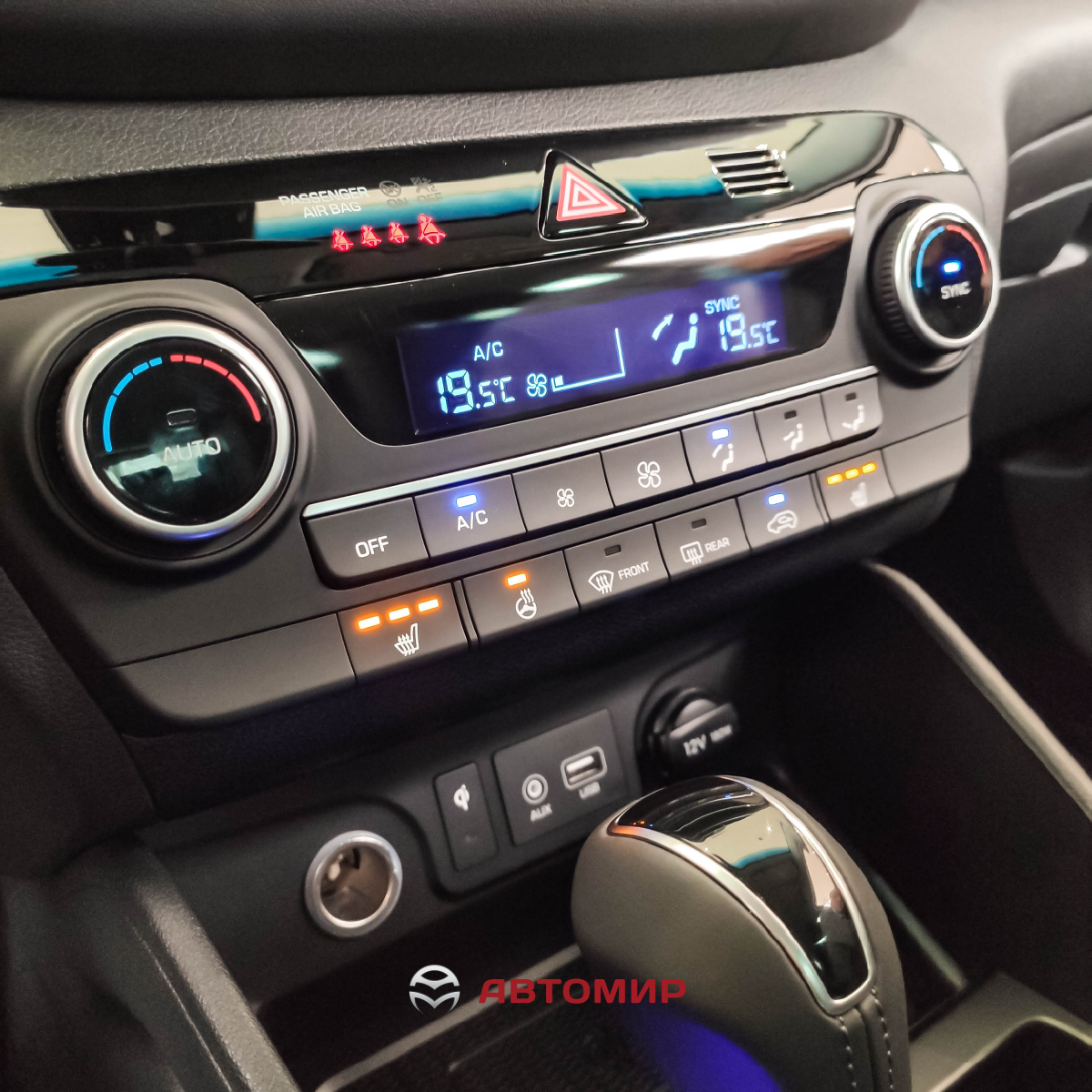 Теплі функції автомобілів Hyundai | Автотрейдінг-Одесса ДП - фото 6