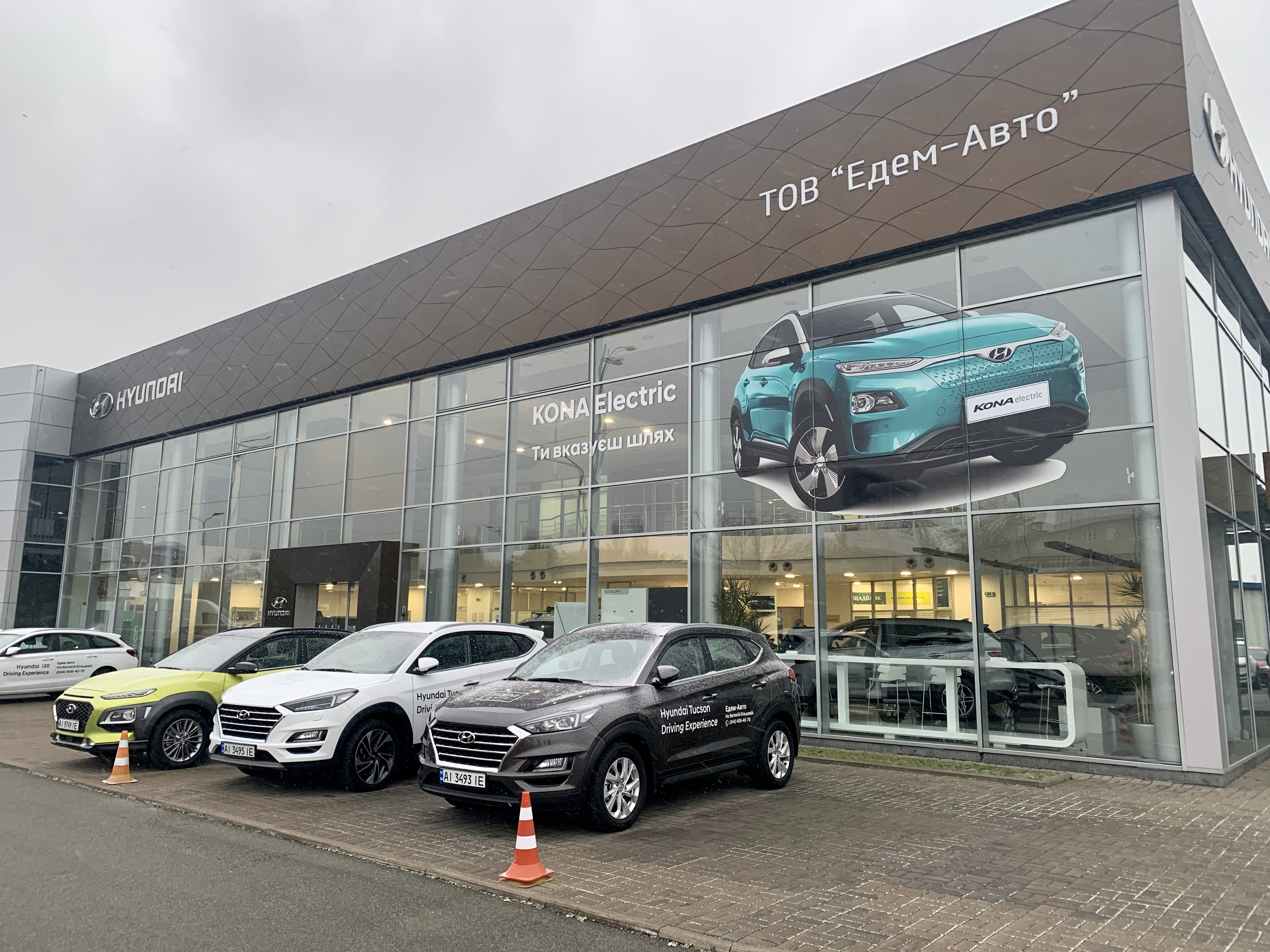 Автомобілі Hyundai м. Одеса | Купити новий Хюндай | Автотрейдінг Одеса ДП - фото 9