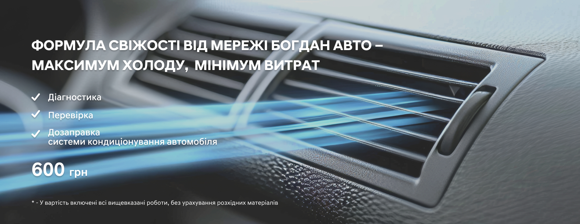 Автомобілі Hyundai м. Одеса | Купити новий Хюндай | Автотрейдінг Одеса ДП - фото 6