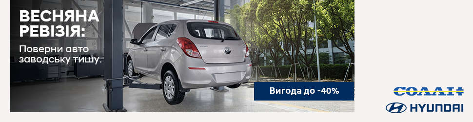 Автомобілі Hyundai м. Одеса | Купити новий Хюндай | Автотрейдінг Одеса ДП - фото 6