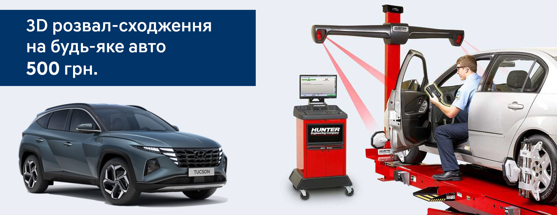 Автомобілі Hyundai м. Одеса | Купити новий Хюндай | Автотрейдінг Одеса ДП - фото 6