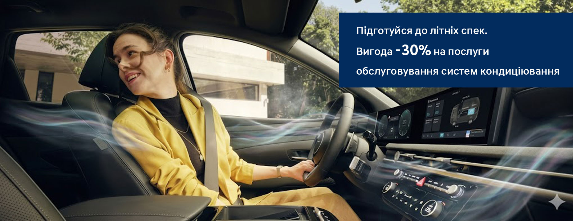 Автомобілі Hyundai м. Одеса | Купити новий Хюндай | Автотрейдінг Одеса ДП - фото 6
