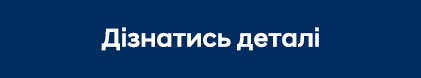 Автомобілі Hyundai м. Одеса | Купити новий Хюндай | Автотрейдінг Одеса ДП - фото 6