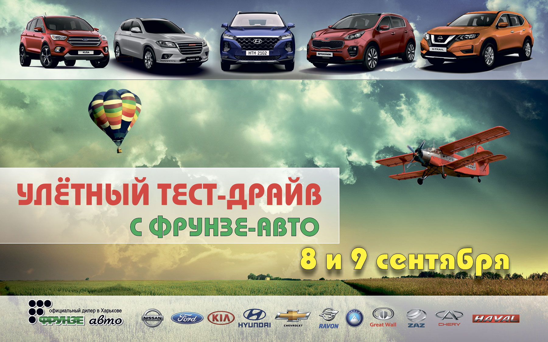 Автомобілі Hyundai м. Одеса | Купити новий Хюндай | Автотрейдінг Одеса ДП - фото 6