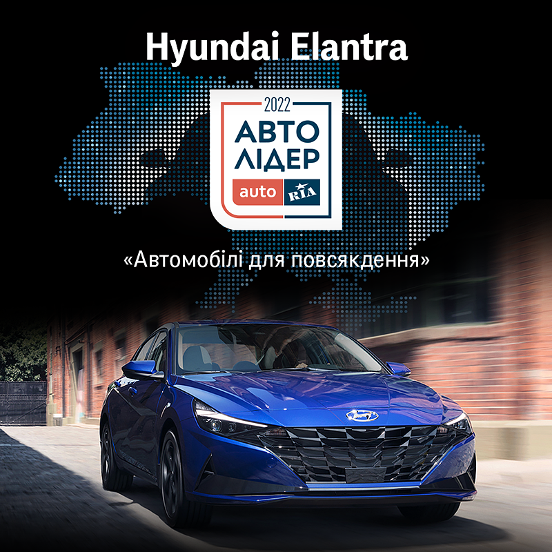 Автомобілі Hyundai м. Одеса | Купити новий Хюндай | Автотрейдінг Одеса ДП - фото 7