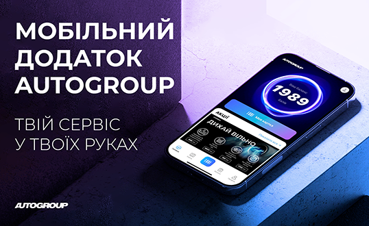 Автомобілі Hyundai м. Одеса | Купити новий Хюндай | Автотрейдінг Одеса ДП - фото 6