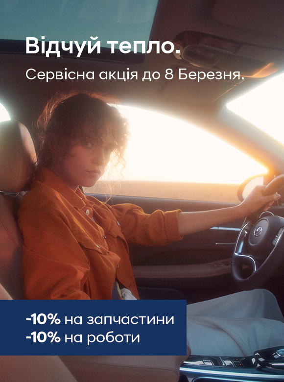 Автомобілі Hyundai м. Одеса | Купити новий Хюндай | Автотрейдінг Одеса ДП - фото 6