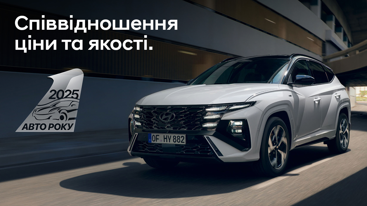 Автомобілі Hyundai м. Одеса | Купити новий Хюндай | Автотрейдінг Одеса ДП - фото 6