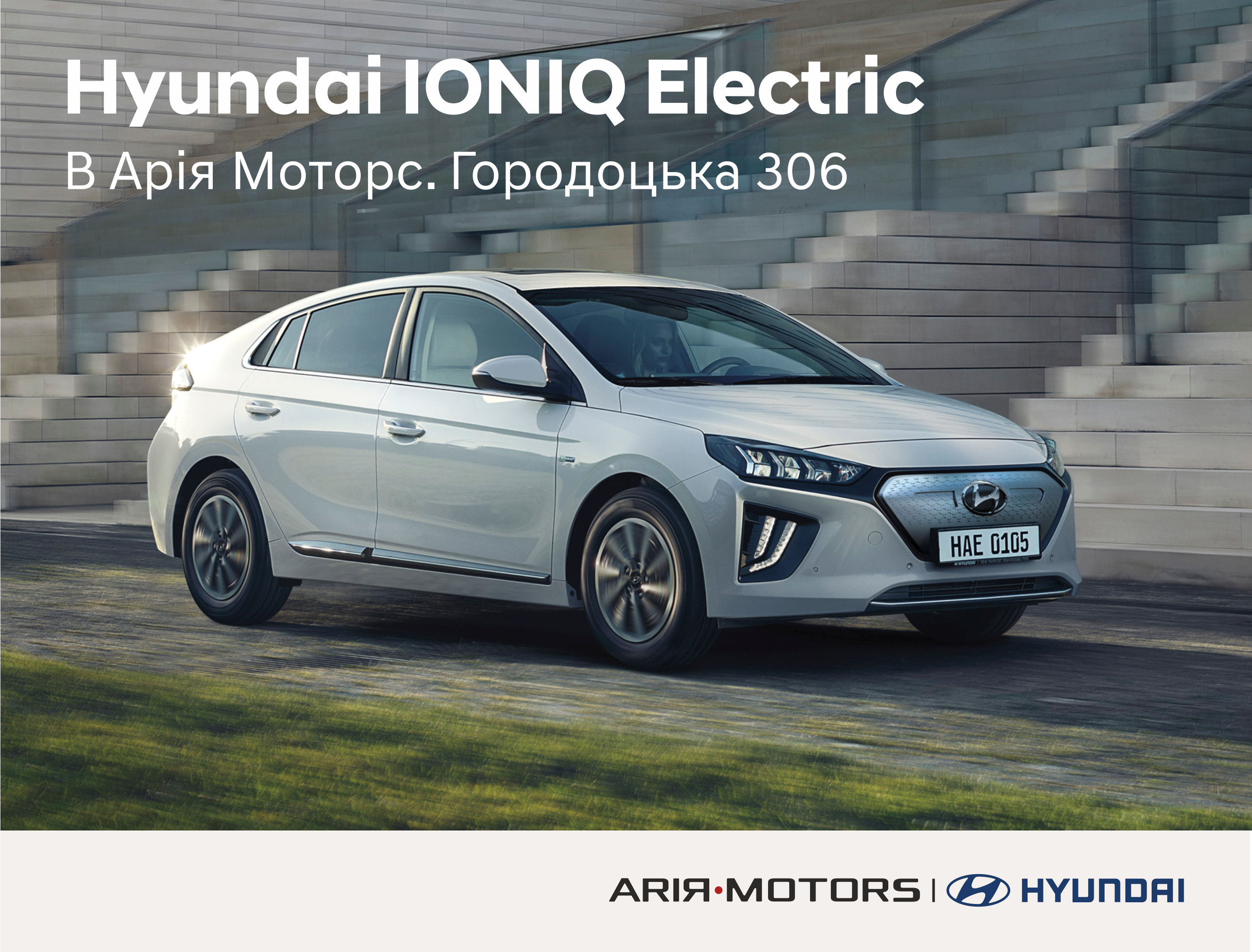 Автомобілі Hyundai м. Одеса | Купити новий Хюндай | Автотрейдінг Одеса ДП - фото 8