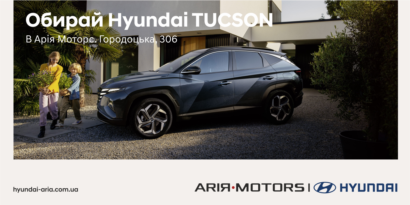 Автомобілі Hyundai м. Одеса | Купити новий Хюндай | Автотрейдінг Одеса ДП - фото 6
