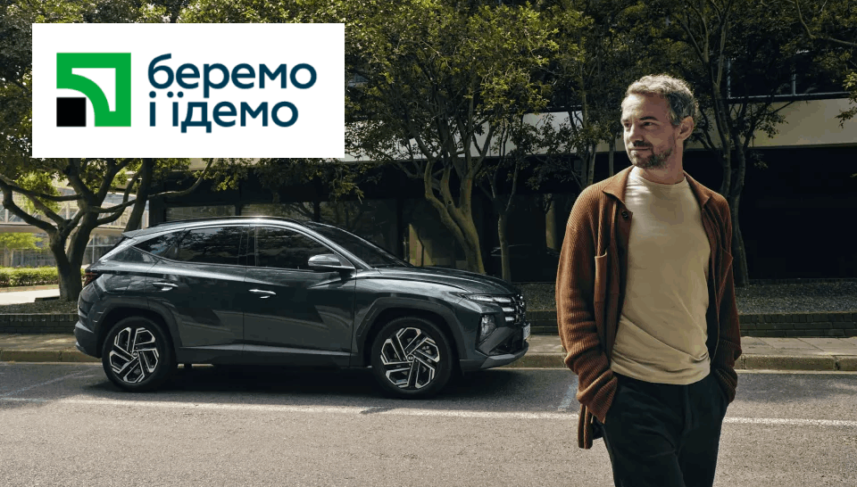 Автомобілі Hyundai м. Одеса | Купити новий Хюндай | Автотрейдінг Одеса ДП - фото 7