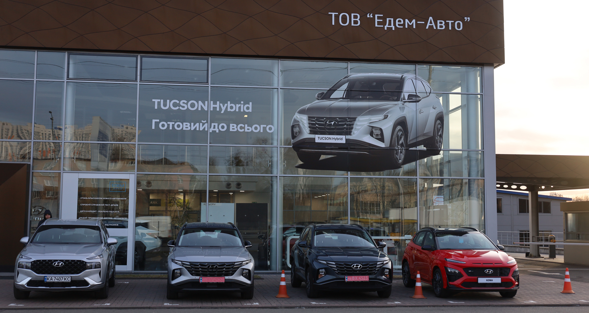 Автомобілі Hyundai м. Одеса | Купити новий Хюндай | Автотрейдінг Одеса ДП - фото 6