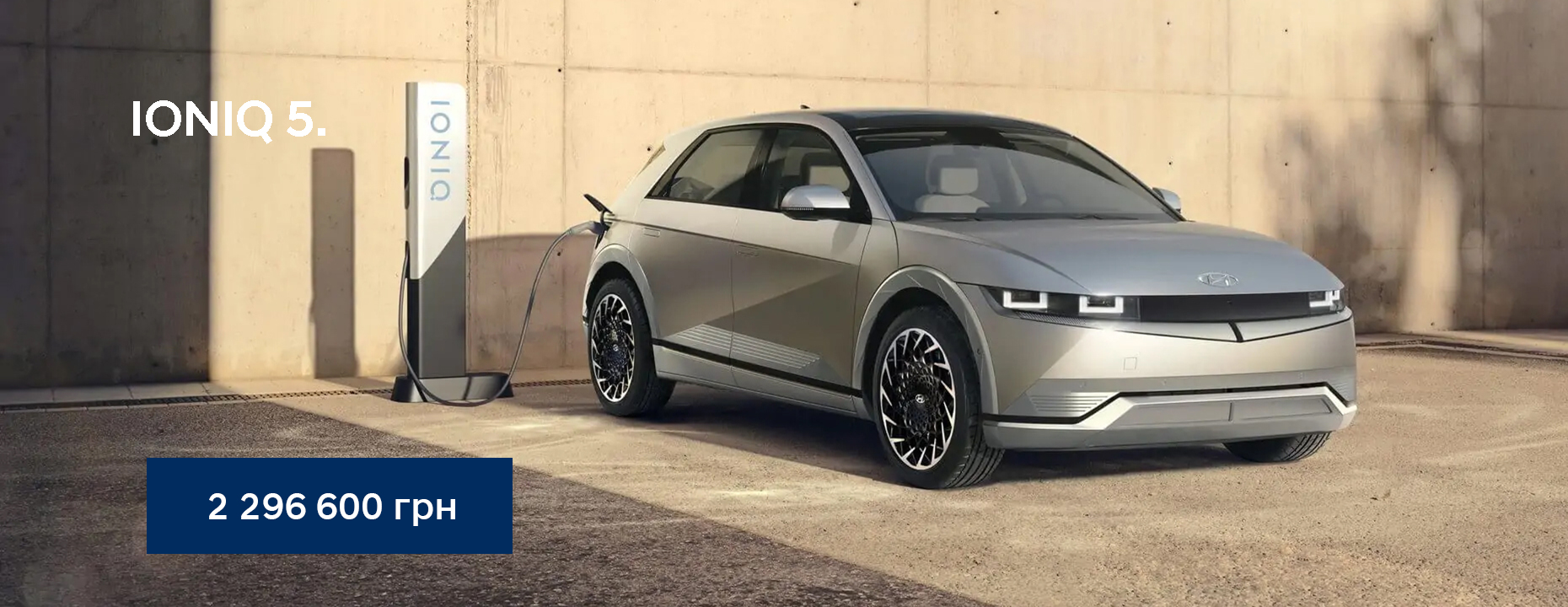 Автомобілі Hyundai м. Одеса | Купити новий Хюндай | Автотрейдінг Одеса ДП - фото 11