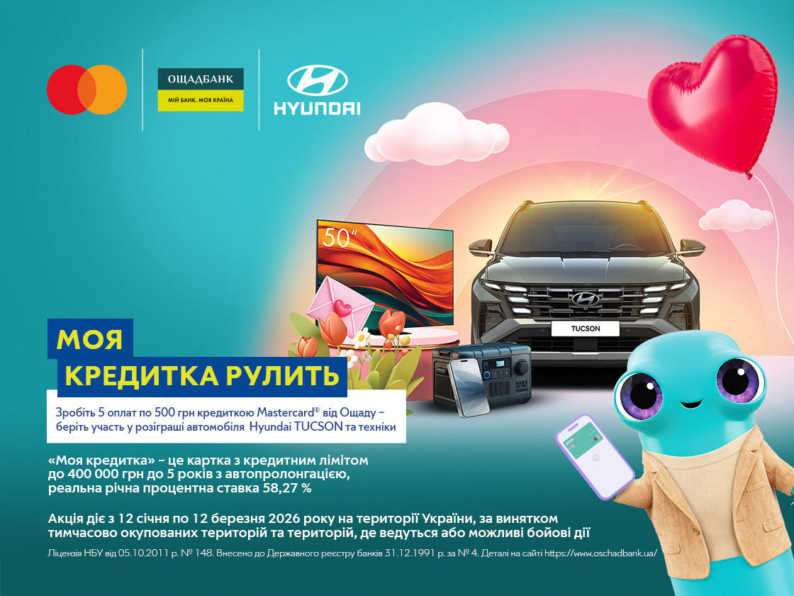 Автомобілі Hyundai м. Одеса | Купити новий Хюндай | Автотрейдінг Одеса ДП - фото 6
